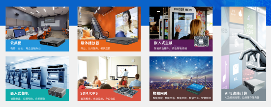 沐鳴娛樂科技數(shù)智化解決方案