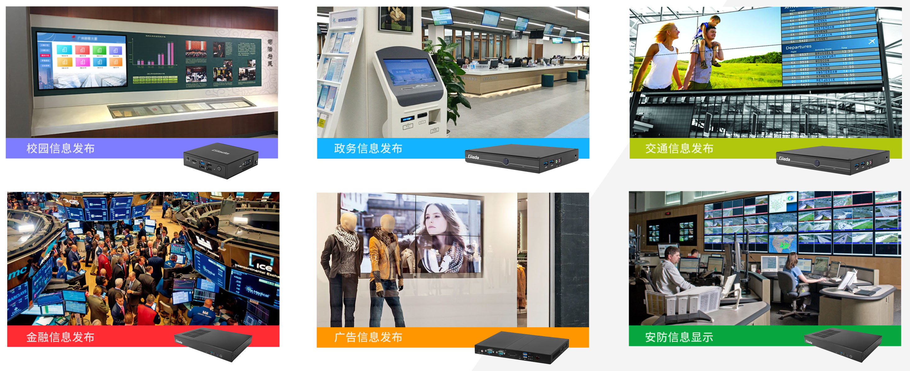 沐鳴娛樂科技智能媒體播放器